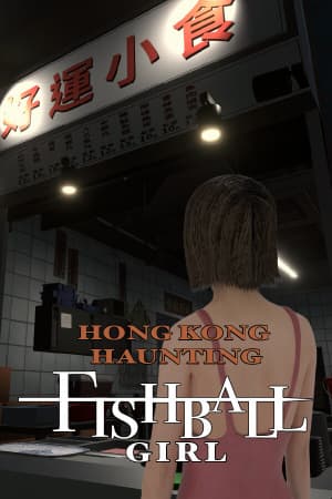 HONG KONG HAUNTING: FISHBALL GIRL [Build 19439418] (2025) PC | Пиратка