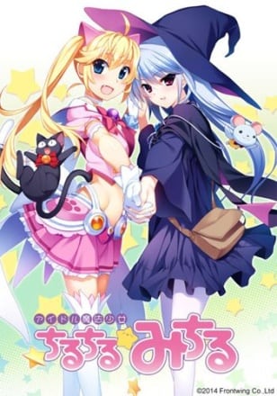 Idol Mahou Shoujo Chiruchiru Part 2 (2014) PC | Пиратка