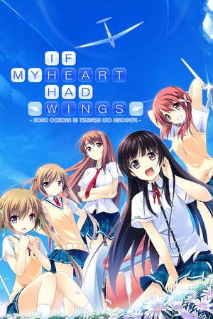 If My Heart Had Wings [v 1.0.2.1 - Deluxe Edition] (2014) PC | Пиратка