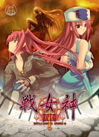 Ikusa Megami Zero [v 2.01] (2008) PC | Лицензия