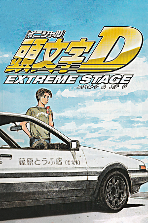 Initial D: Extreme Stage (2008) PC | Пиратка
