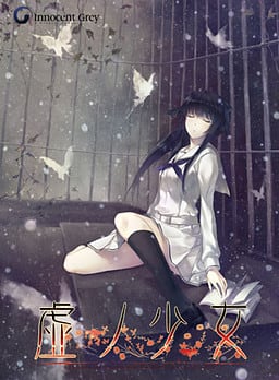 Kara no shoujo - The second episode (2013) PC