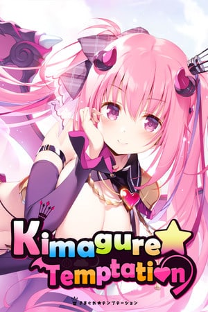 Kimagure Temptation [v 1.0.5.0 (52724)] (2021) PC | Лицензия [GOG]