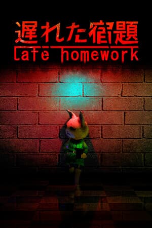 Late Homework [Build 16292131] (2024) PC | Пиратка [Portable]