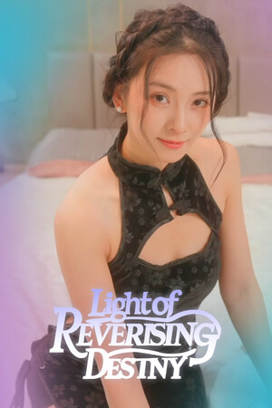 Light of Reversing Destiny [Build 18516905] (2025) PC | Пиратка