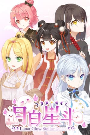 Lunar Glow Stellar Dance [Build 16561016] (2024) PC | Пиратка