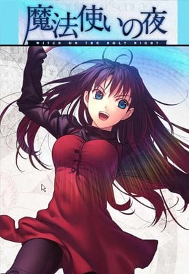 Mahoutsukai no Yoru [v 1.1] (2011) PC | Пиратка