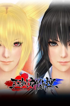 Mitsurugi Kamui Hikae [v 1.1.4.0] (2014) PC | Лицензия [GOG]