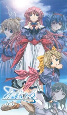 Mizuiro (2001) PC | Лицензия