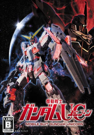 Mobile Suit Gundam Unicorn (2012) PC | Пиратка