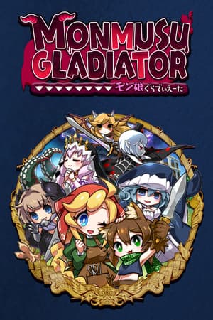 Monmusu Gladiator [Build 18544662] (2021) PC
