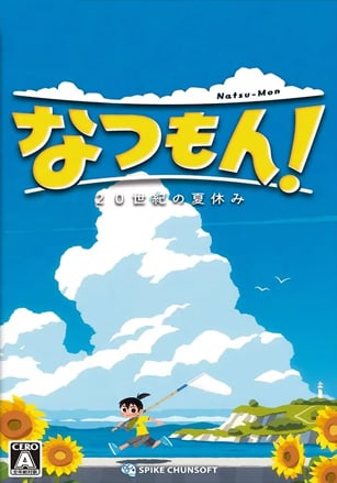 Natsu-Mon! 20th Century Summer Vacation [v 3.2 GB] (2023) PC | Пиратка