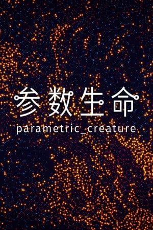 Parametric Creature: Lab (2021) PC | Пиратка