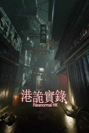 Paranormal HK [Build 4619288] (2020) PC | Лицензия