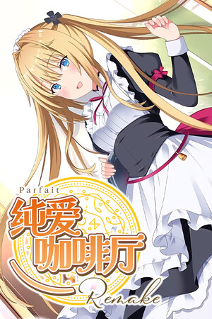 Parfait Remake [Build 16855466] (2024) PC
