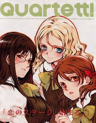 Quartett! (2004) PC | Пиратка