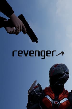 Revenger (2021) PC | Пиратка