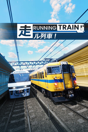 RUNNING TRAIN [Build 23480758] (2026) PC | Пиратка [Portable]