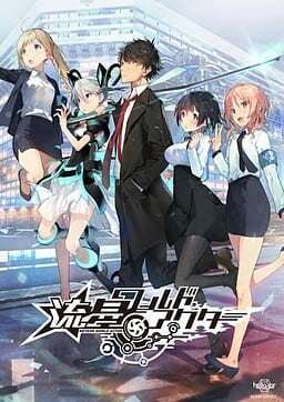 Ryuusei World Actor (2019) PC | Пиратка