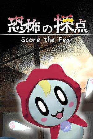 Score the Fear [Build 19116822] (2025) PC | Пиратка