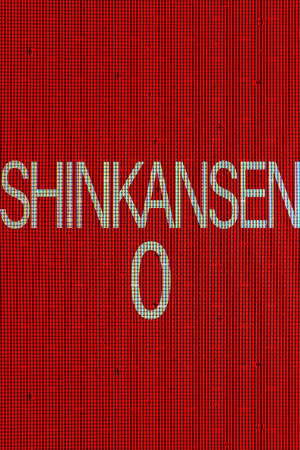 Shinkansen 0 [v 1.07] (2024) PC | RePack от FitGirl
