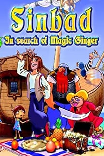 Sinbad: In search of Magic Ginger (2009) PC | Лицензия