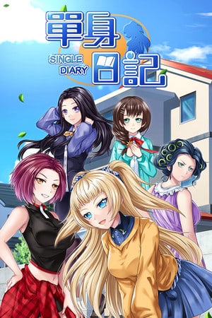 Single Diary: Fresh Graduate [Deluxe Edition] (2019) PC | Пиратка