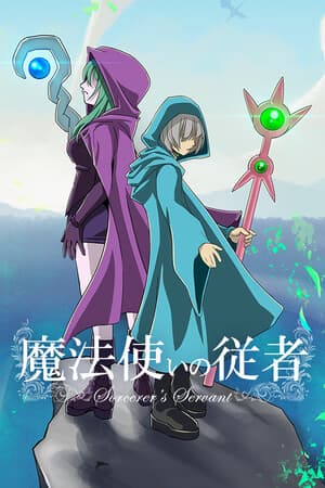 Sorcerer's Servant [Build 20997244] (2025) PC | Пиратка
