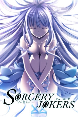Sorcery Jokers All Ages Version (2018) PC | Пиратка