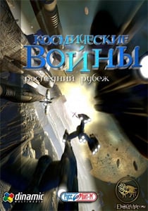 Space Clash: The Last Frontier (2000) PC | Пиратка