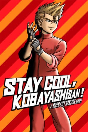STAY COOL, KOBAYASHI-SAN!: A RIVER CITY RANSOM STORY [Build 4142264] (2019) PC