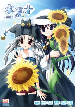 Suika A.S+ (2004) PC | Лицензия
