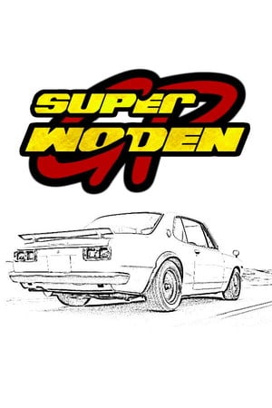 Super Woden GP [Build 9847412] (2021) PC | Пиратка