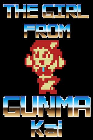 THE GIRL FROM GUNMA Kai [Build 19715969] (2025) PC | Пиратка