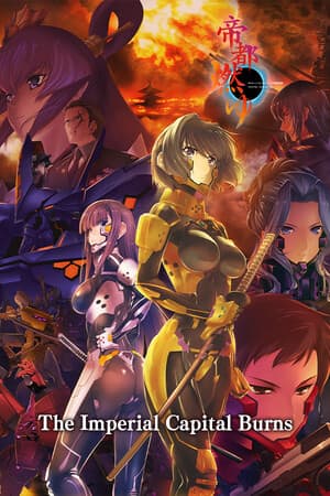 The Imperial Capital Burns - Muv-Luv Alternative Total Eclipse [Build 12696612] (2023) PC | Пиратка