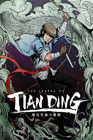 The Legend of Tianding [v 1.01] (2021) PC | Пиратка [Portable]