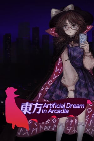 Touhou Artificial Dream in Arcadia [Build 19571881] (2023) PC | Пиратка