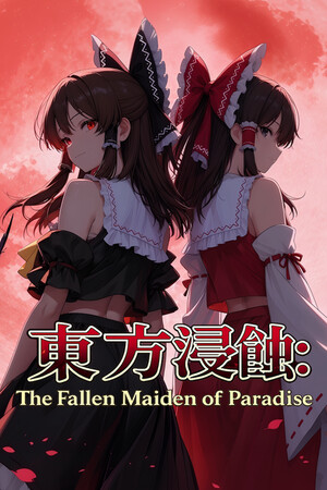 Touhou Erosion ~ The Fallen Shrine Maiden of Paradise [Build 23640695] (2026) PC | Пиратка