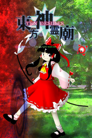 Touhou Shinreibyou ~ Ten Desires [v 1.00b] (2019) PC
