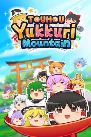 Touhou Yukkuri Mountain [v 1.1.2] (2026) PC | Пиратка [Portable]