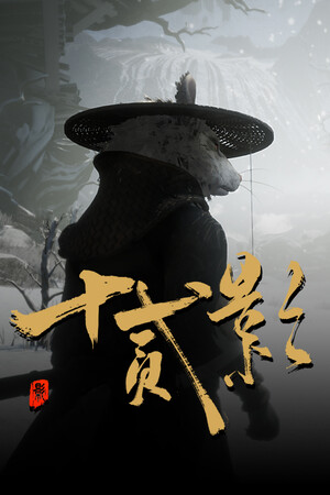 Twelves:Shadow [Build 19292917] (2025) PC | Пиратка