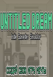 Untitled Dream [v 1.06] (2021) PC | Пиратка