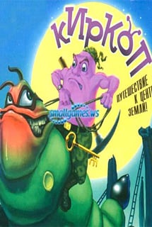 Киркоп: Путешествие к центру Земли [v 1.0] (2005) PC | Лицензия