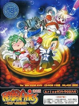 Yaminabe Aries - Tail Tale (2000) PC | Пиратка