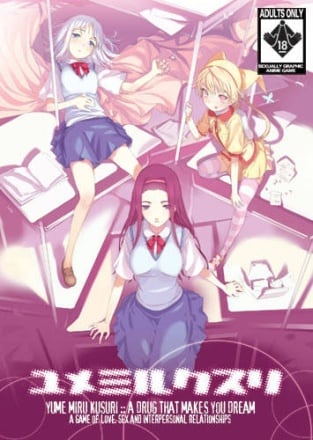 Yume Miru Kusuri: A Drug That Makes You Dream (2007) PC | Пиратка