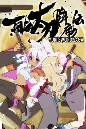 Yuri Sword Saga [Build 17636071] (2024) PC | Пиратка