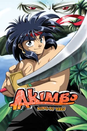 Akimbo: Kung-Fu Hero [v 2.0 (74845)] (2024) PC | Лицензия [GOG]