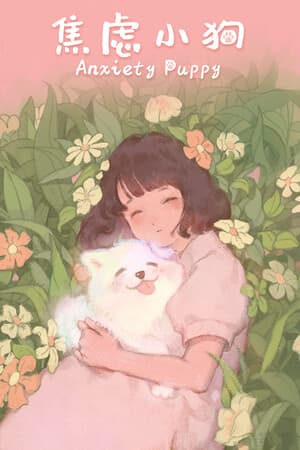 Anxiety Puppy [Build 21126333] (2025) PC | Пиратка