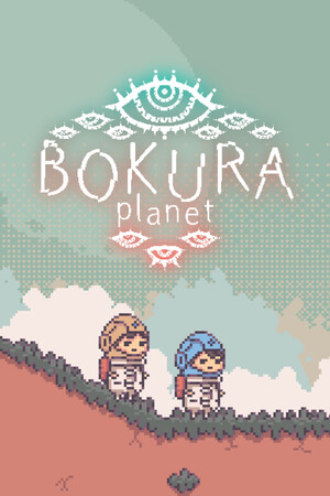 BOKURA: planet [v 2.0.1] (2025) PC | Пиратка [Portable]