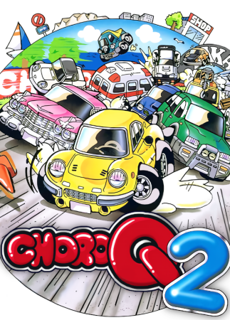Choro-Q 2 (1997) PC | Пиратка